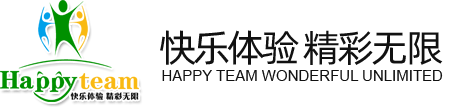 运动会道具_趣味运动会_南京趣味运动会_团建_趣味运动会项目_趣味运动会道具_团队活动